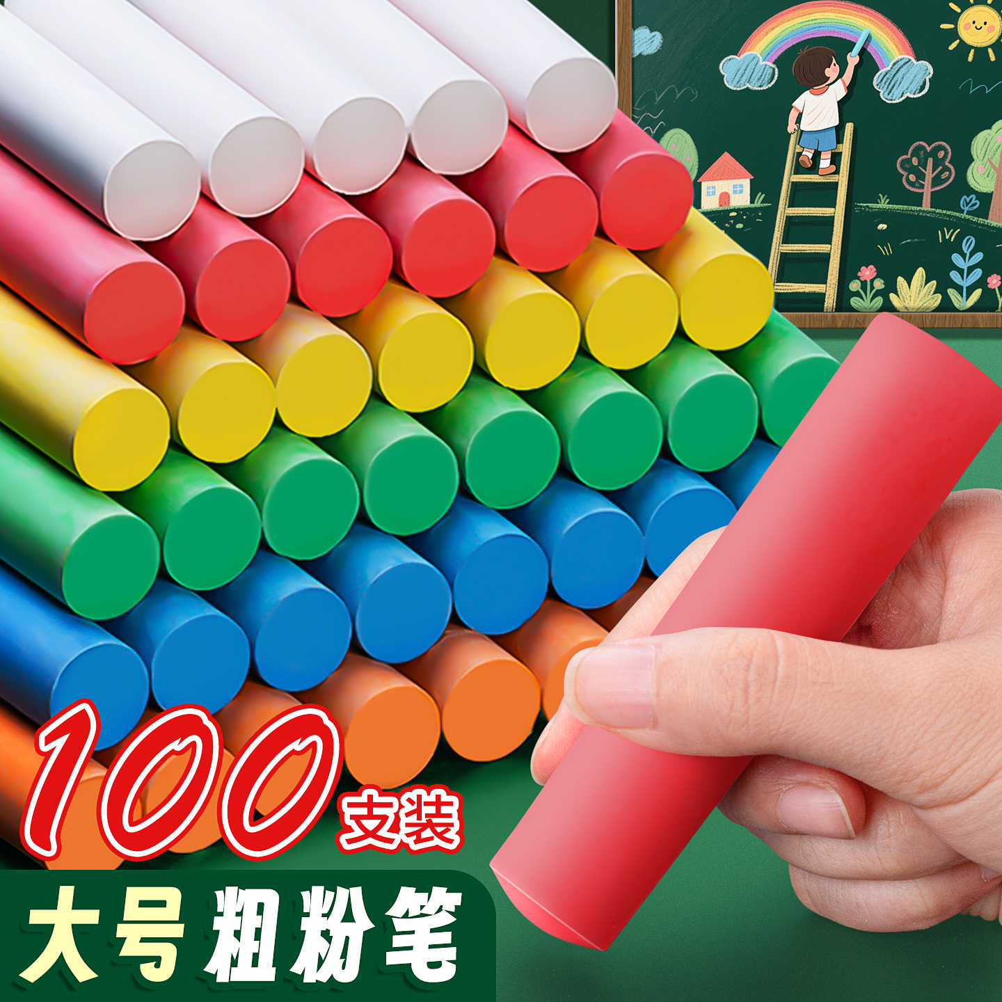 工地粉笔大号粗粉笔木材专用记号彩色粗粉笔加粗船用钢管划线标记大粉笔白色粉笔
