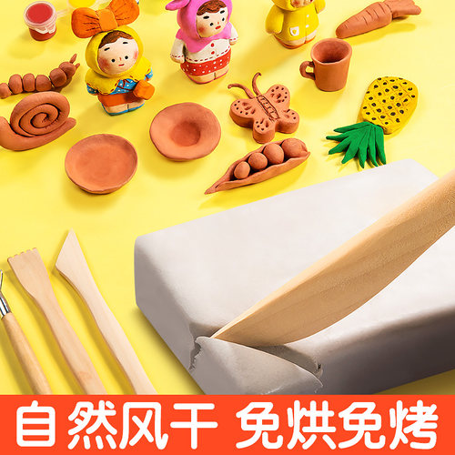 DAS石塑粘土diy材料包手工制作手办可塑软陶石塑黏土免烧免烤陶泥泥塑木塑石塑软陶土人偶手链工具套装意大利