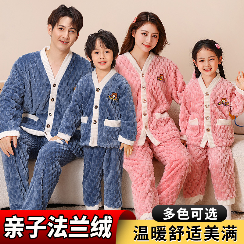 法兰绒睡衣V领秋冬季家居服