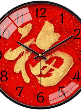 中式钟表客厅大气家用时尚创意