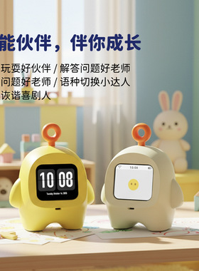ai语音智能闹钟儿童学习自律小学生专用起床神器2026年新款计时器