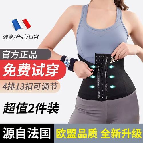 产后塑形塑腰腰封腰夹