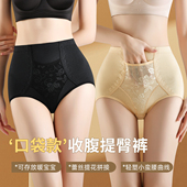 收腰塑形裤 女提臀神器强力束腰中腰薄款 收小肚子翘臀 收腹内裤 新款