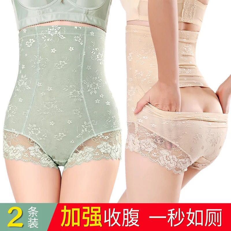 高腰收腹内裤女提臀束腰后脱式