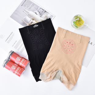 养金体高腰收腹打底安全裤产后塑形束腰提臀大码内裤女透气薄款