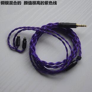 铜银混合TANCHJIM天使吉米水月雨SSR KXXS KTAO 0.78mm插针耳机线