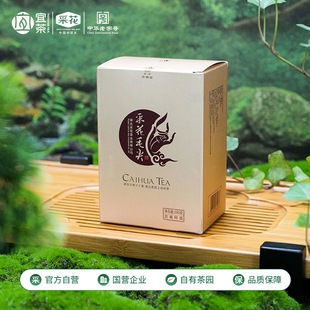 采花毛尖五峰高山绿茶雨前贡毫特级口粮茶200g 2025新茶上市