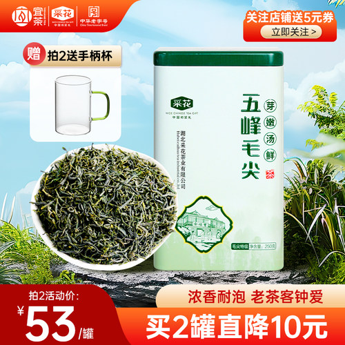 2025新茶现货，顺丰包邮, 滋味浓郁耐