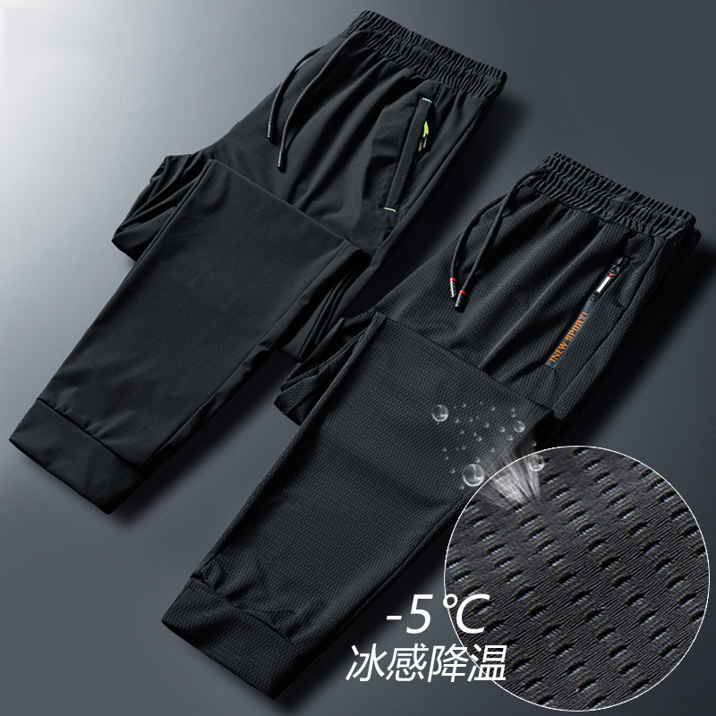 加肥加大码胖子松紧腰运动长裤