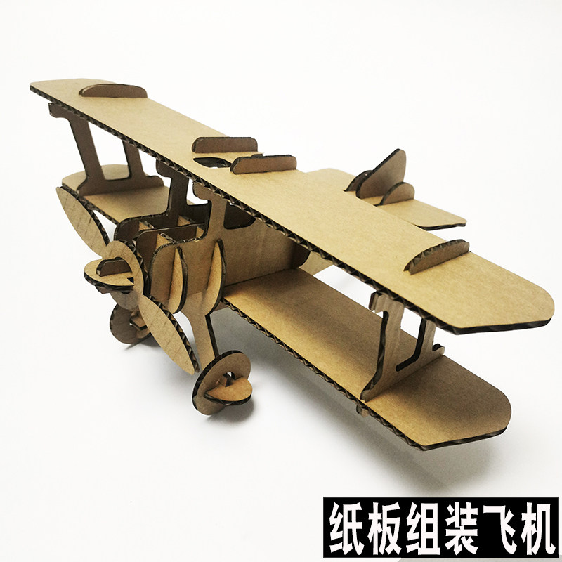 瓦楞纸板二战飞机组装模型益智图片