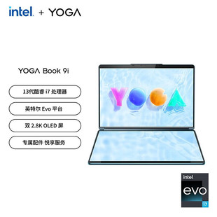笔记本电脑YOGA Book 联想 13.3英寸双屏翻转本2.8K 触控屏