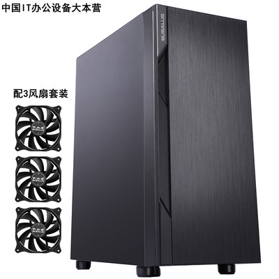 大水牛 黑石7 隔音台式电脑机箱 ATX/背线/360水冷/配3风扇套装