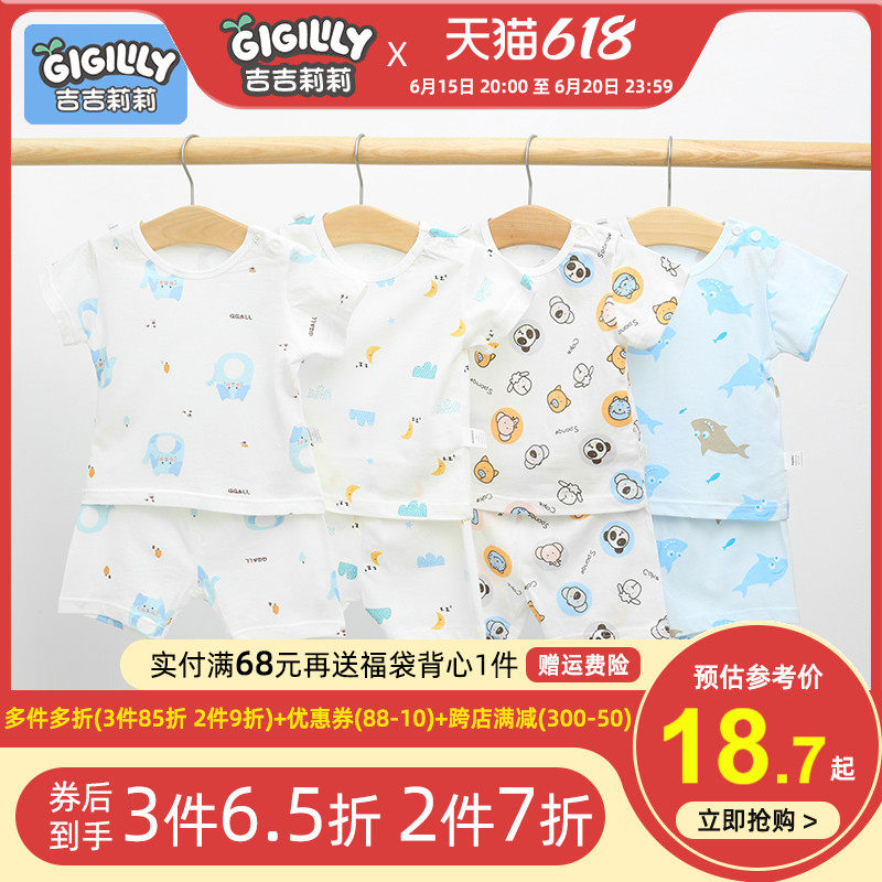 儿童夏季短袖睡衣婴儿内衣套装薄款竹纤维宝宝空调服男童女童夏装