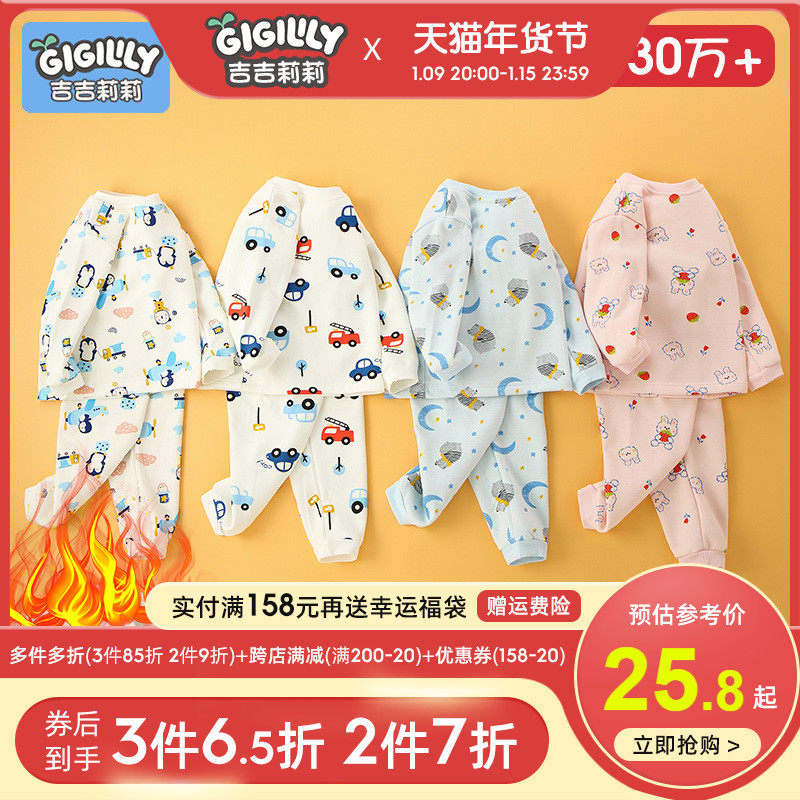 儿童保暖内衣套装加绒加厚纯棉宝宝秋衣秋裤男童女童婴儿衣服秋冬