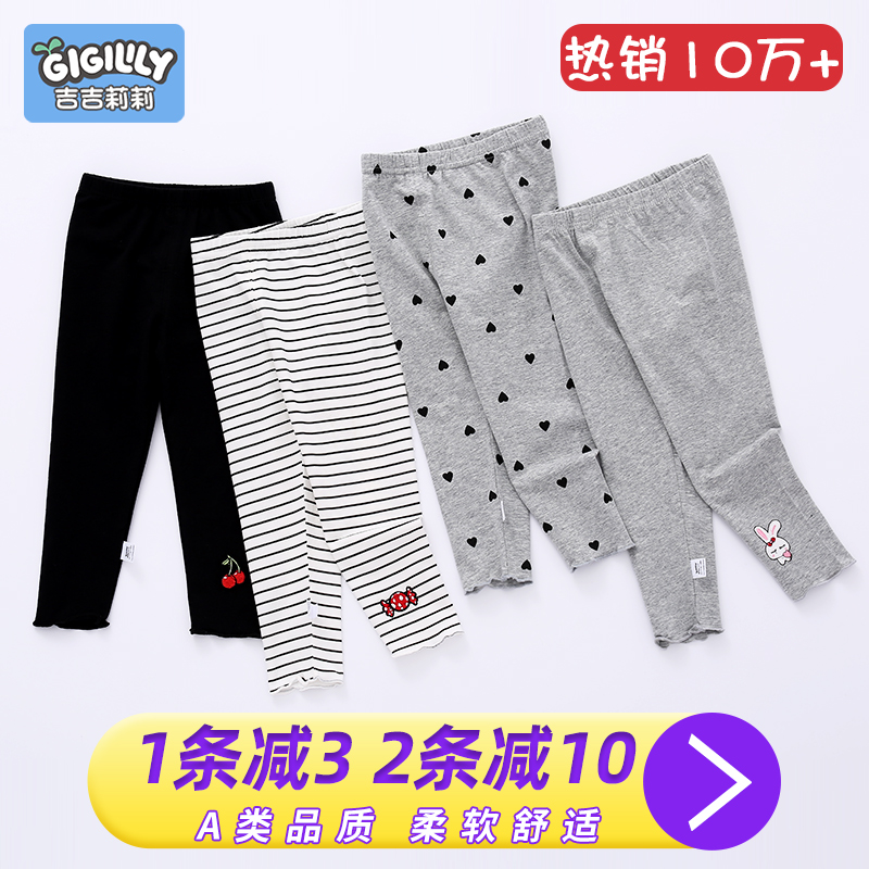 【吉吉莉莉】女童夏季薄款打底裤