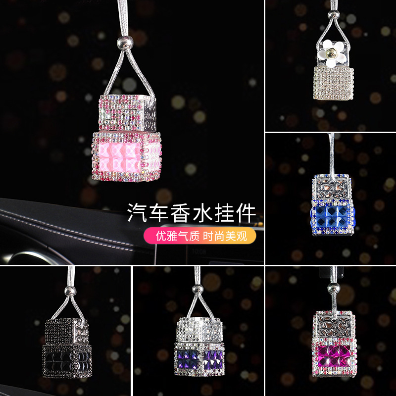 车载钻片香水挂件车用镶钻创意香水瓶汽车挂件后视镜车载车挂空瓶
