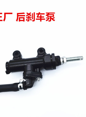 适用春风CF250-A NK250 SR250 后泵刹车泵 一字泵 后刹车卡钳制动