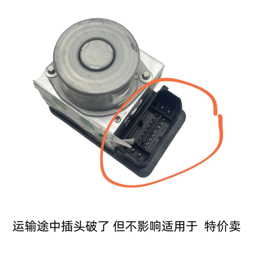 适用于奔达250 300 灰石 金吉拉  450 500 700 博士ABS泵控制刹车