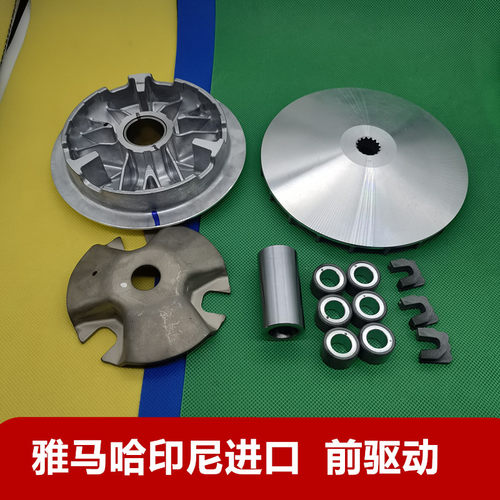 雅马哈驱动盘普利珠离合器总成