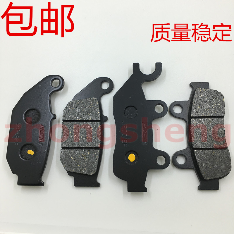 适用新大洲本田战神 幻影 150WH150-2 刹车片 碟刹片 前后刹车皮