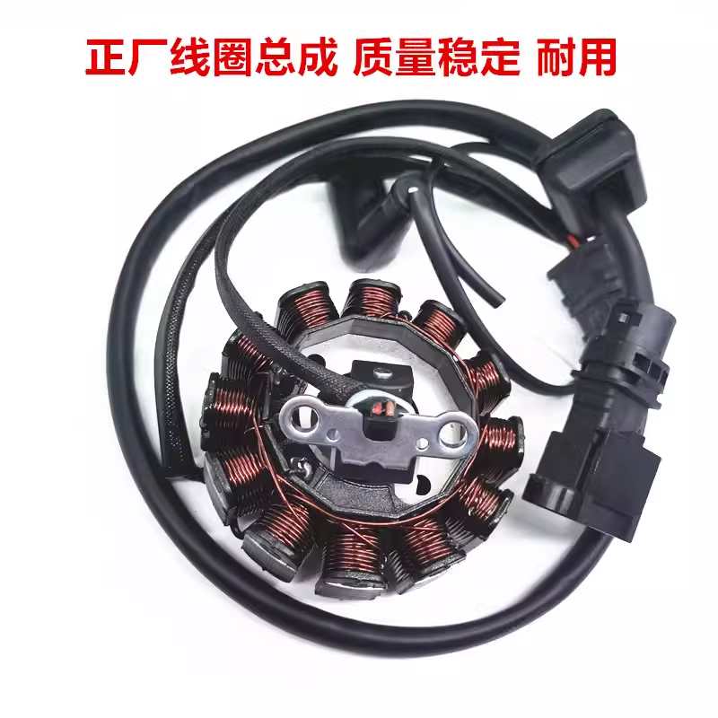 适用比亚乔NEW fly150 LXV LX125-3V春天150磁电机定子发电机线圈