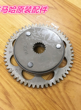适用雅马哈 林海领程175 FORCE155  超越离合器 启动盘 打火齿