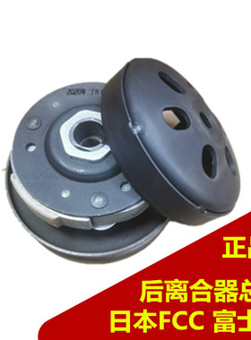 适用日本富士FCC泰国越南本田PCX150皮带轮离合器甩块普利盘压盘