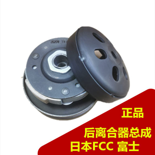适用日本富士FCC泰国越南本田PCX150皮带轮离合器甩块普利盘压盘 - 封面