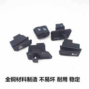 适用摩托车新海王星UA125T 3天龙星电启动开关喇叭转向灯大灯开