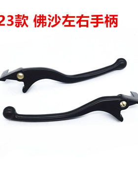 适用23佛沙NSS350左右手柄牛角制动刹车闸方向把手把黑色前刹后刹