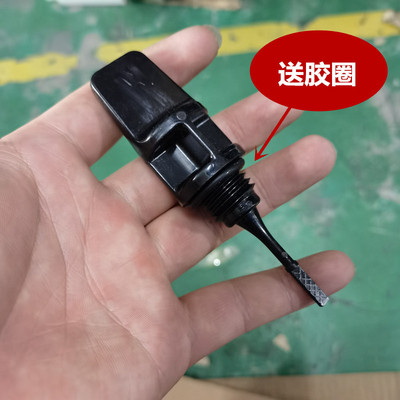 适用雅马哈NMAX155 NV155 FORCE155 劲战 丽鹰 迅鹰 机油尺三代目