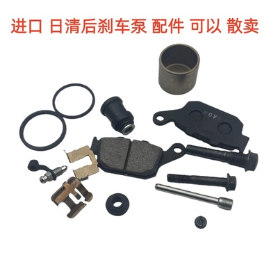 适用本田HONDACM300 CM500 CBR650 CBR400 CBR500 后刹车泵卡钳件