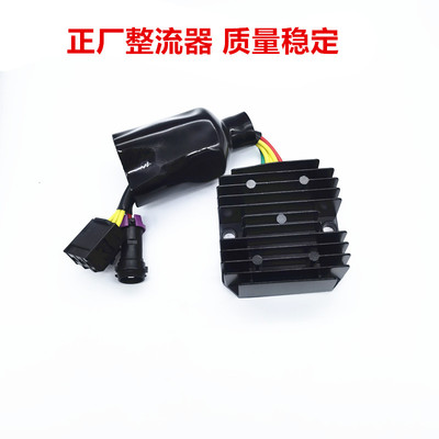 春风NK250SR250整流器稳压器