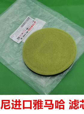 印尼进口雅马哈配件NMAX155 NVX155  传动海绵滤清器 离合盖 滤芯