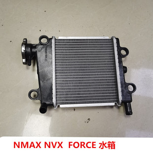 适用进口 泰国越南台湾雅马哈NMAX NVX FORCE 155 175水箱 水箱网