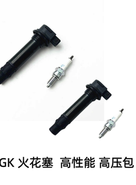 适用凯越525 500摩托车 点火线圈 高压包 珠峰凯越机车ZF500GY-A
