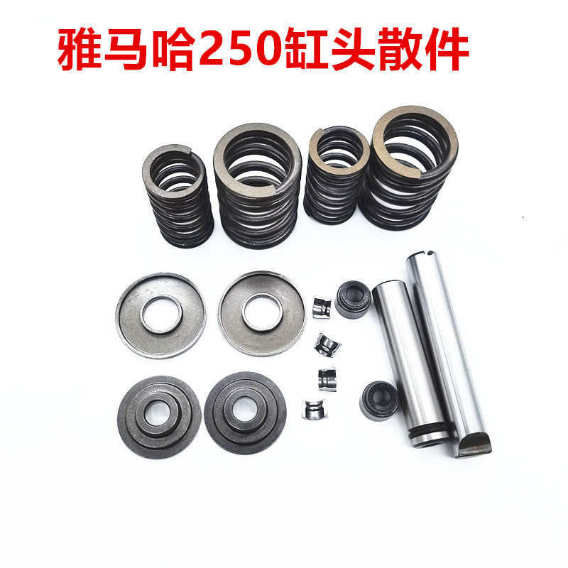 雅马哈TW200XT225气门摇臂凸轮