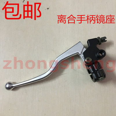 适用阿普利亚离合手柄
