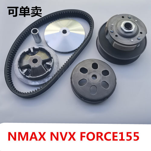 林海雅马哈NVXNMAX155传动