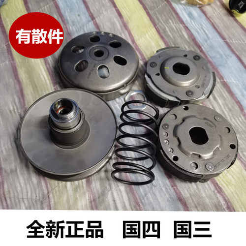 福喜原装巧格i旭鹰皮带轮