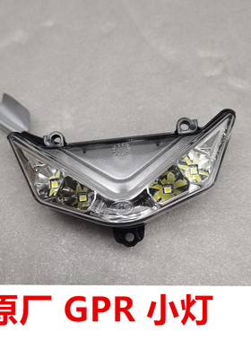 适用阿普利亚APRilia GPR125 GPR150 GPR250 雾灯 小灯 前小灯APR