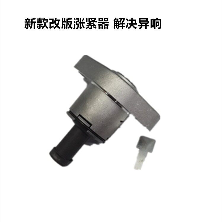 适用奔达金吉拉发动机小链条涨紧器BD300-15/16灰石 涨紧器时规链