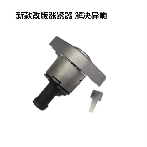 适用奔达金吉拉发动机小链条涨紧器BD300-15/16灰石 涨紧器时规链