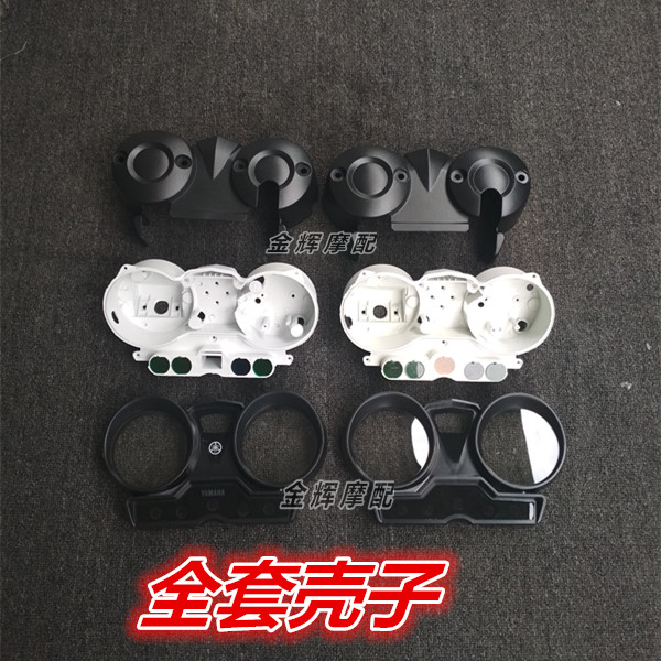 适用雅马哈JYM125-3-B-7 新天剑天剑K 天戟Z YB125Z 仪表壳码表壳