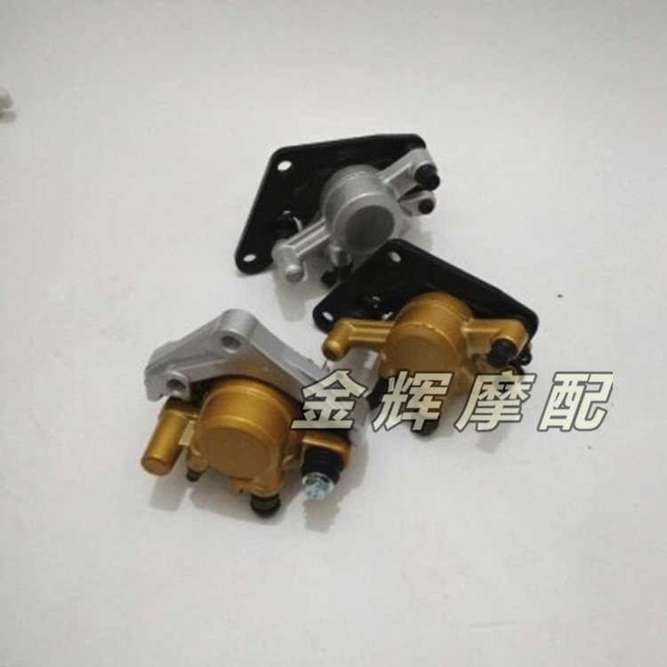 适用雅马哈配件JYM125-2-3-7-B-3G天隼天剑YBR天隼飞致下泵刹车皮