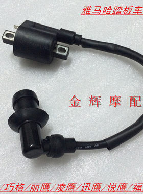 福喜巧格鬼火丽鹰凌嘴帽