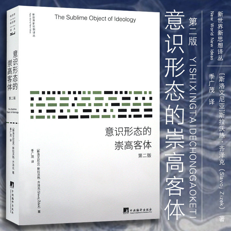 意识百度百科