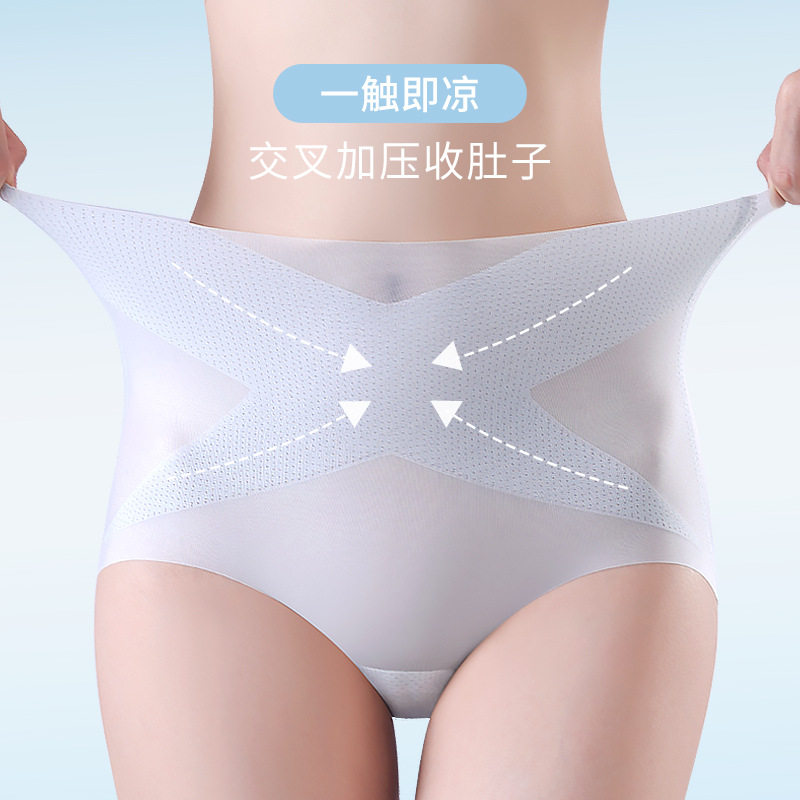 3条装高腰收腹冰丝面膜内裤女士抗菌蚕丝蛋白裆凉感无痕薄三角裤,女士内衣/男士内衣/家居服,女三角裤,淘宝优惠券,粉丝福利购,淘宝优惠卷
