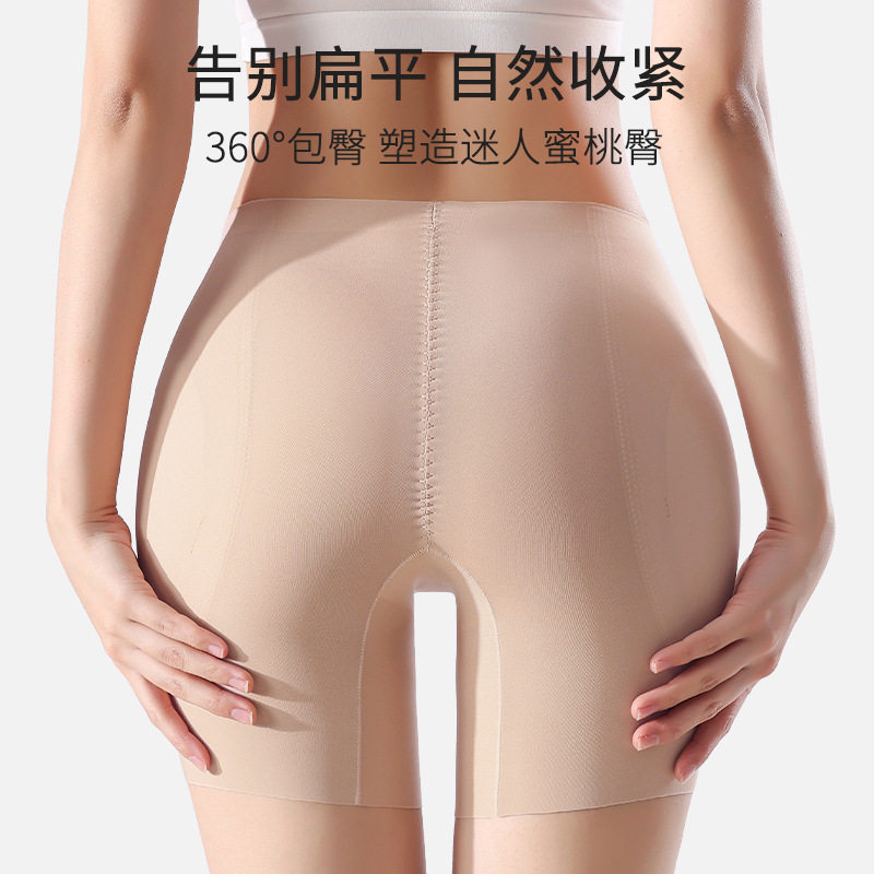 假胯宽垫神器丰胯裤丰臀垫臀收腹内裤女无痕自然薄款蜜桃臀安全裤,女士内衣/男士内衣/家居服,女安全裤,淘宝优惠券,粉丝福利购,淘宝优惠卷