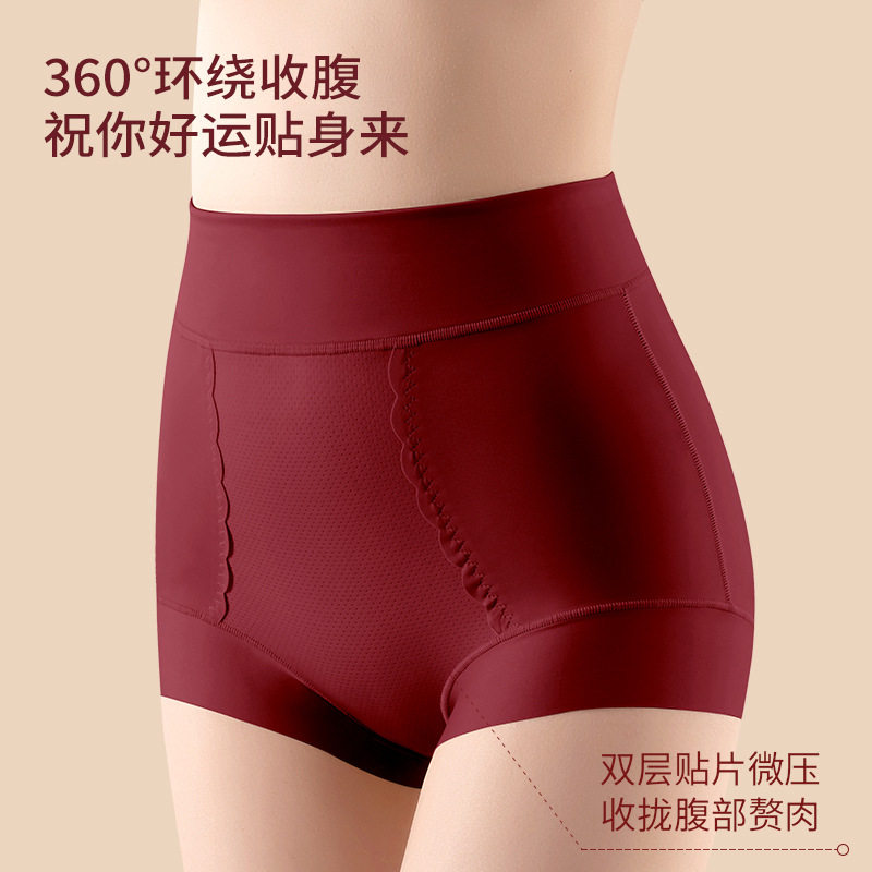3条装本命年内裤女高腰收腹10A抗菌桑蚕丝裆大码红色结婚三角短裤,女士内衣/男士内衣/家居服,女三角裤,淘宝优惠券,粉丝福利购,淘宝优惠卷